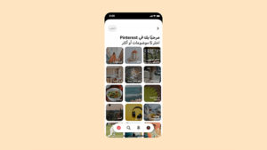 Pinterest Makes Arabic Available as a Language Option on all Platforms
