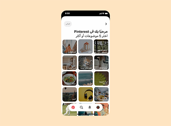 Pinterest makes Arabic available as a language option on all platforms