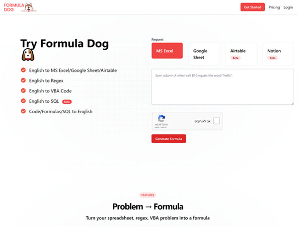 Формула Собака