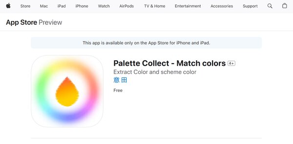Palette Collect Match Colors
