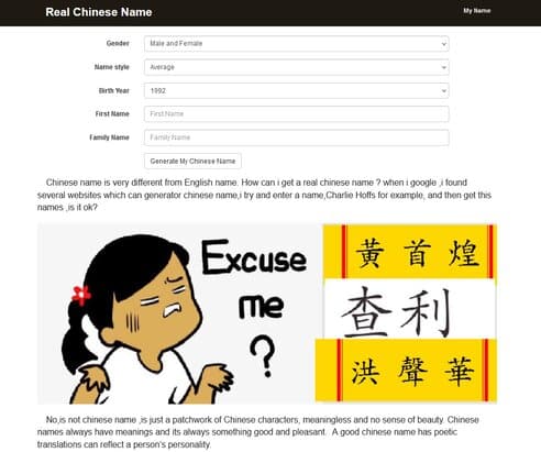 Chinese Name Generator