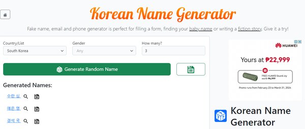 Random Korean Nickname Generator